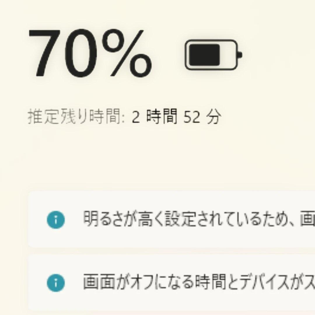 即日発送！すぐ使えるレノボThinkPad/core i5 /快速SSD/大画面