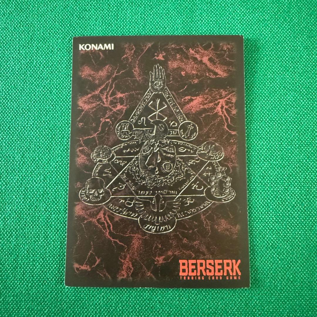 ベルセルクTCG BK1 29 殿任命パラレルレア