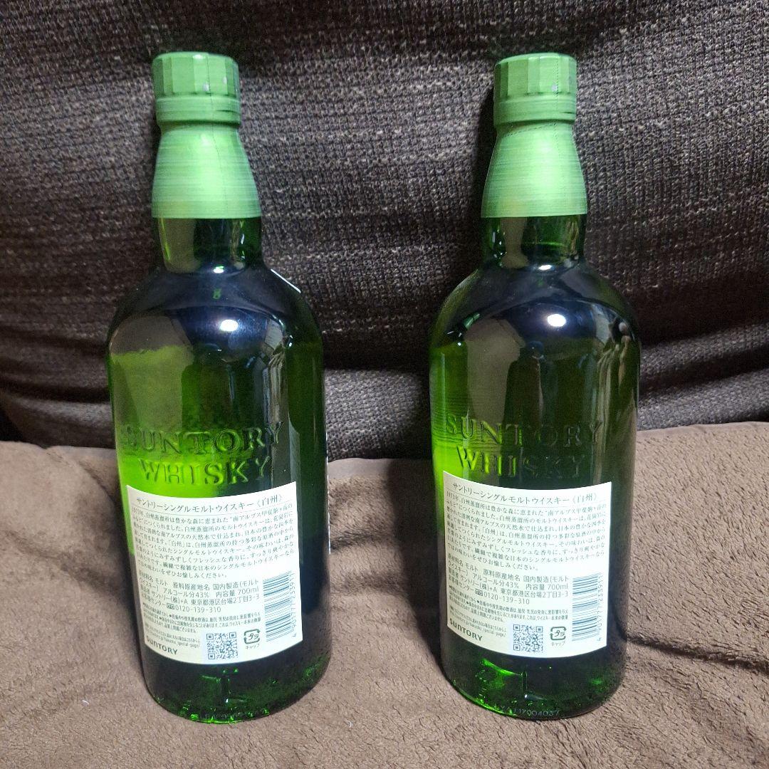 白州 シングルモルトウイスキー(NV) 　750ml　2本