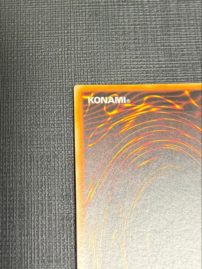 トライホーンドラゴン　初期　美品