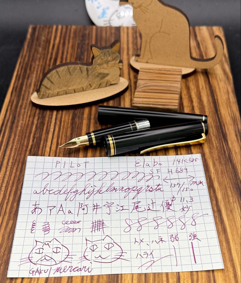 Pilot 万年筆 ELABO 14K SF 1989