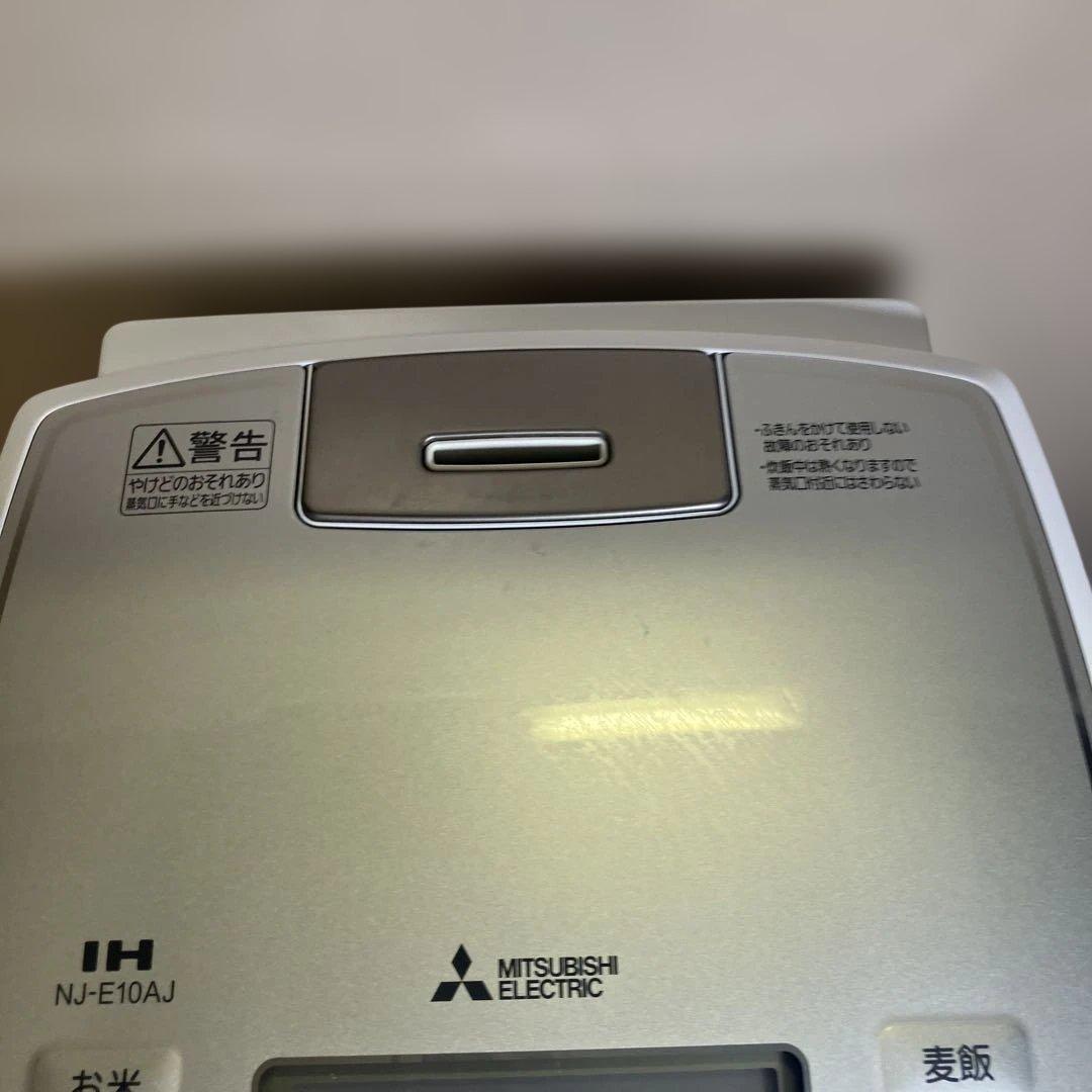 美品　三菱電機 IH 炊飯器 箱付き　備長炭 炭炊釜 NJ-E10AJ
