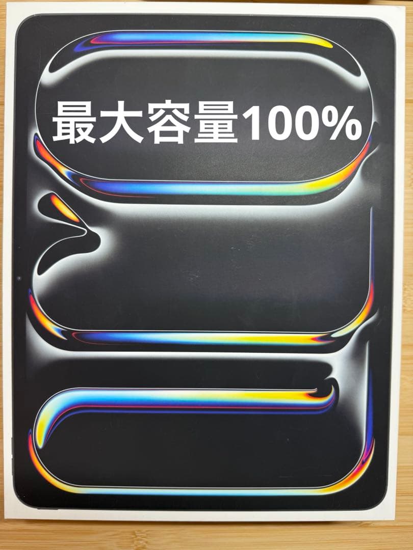 iPad Pro M4 13インチ　Wi-Fi 256 スペースブラック