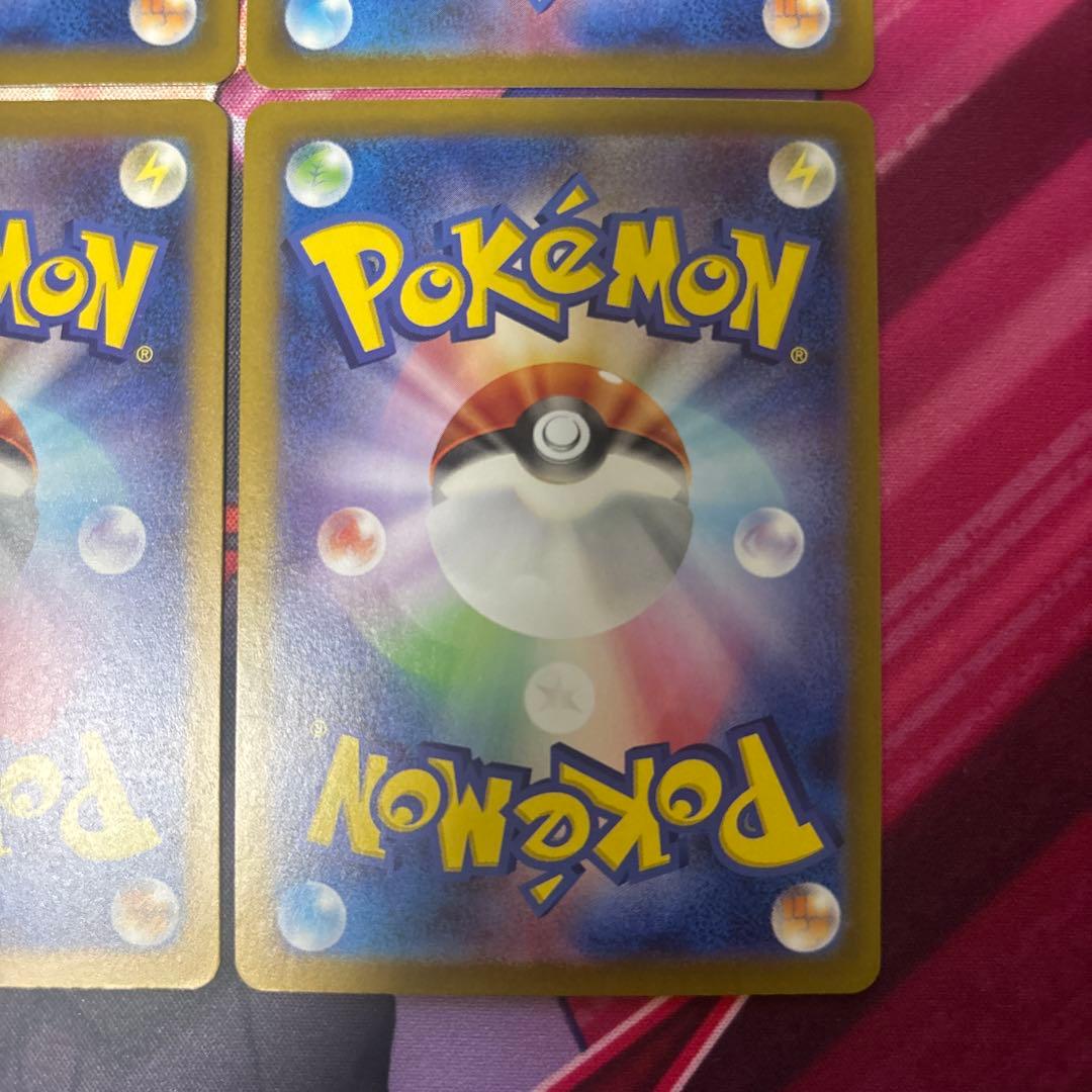 ミュウex SSR [SV4a 327/190] 「シャイニートレジャーex」