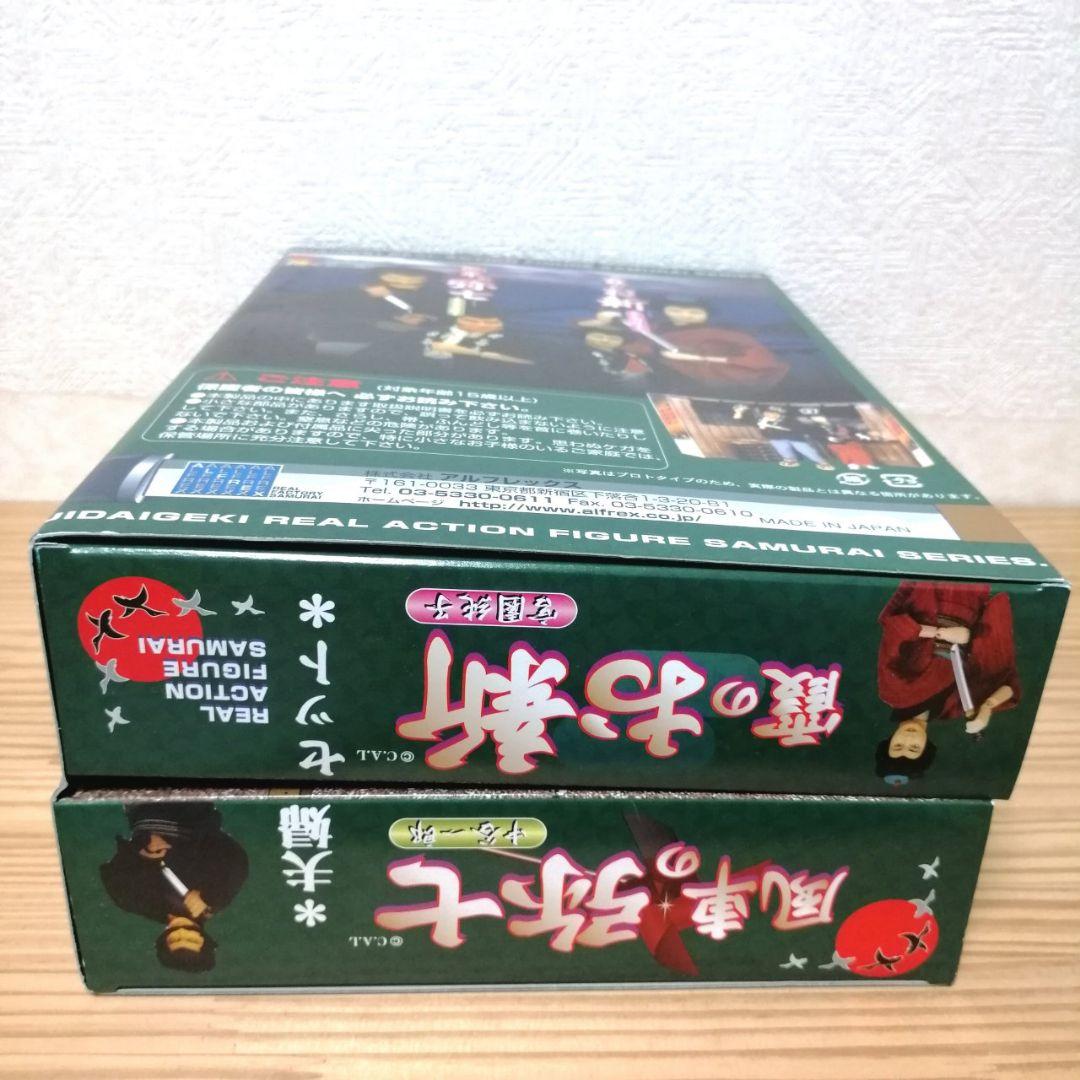 水戸黄門 風車の弥七 霞のお新 夫婦セット フィギュア