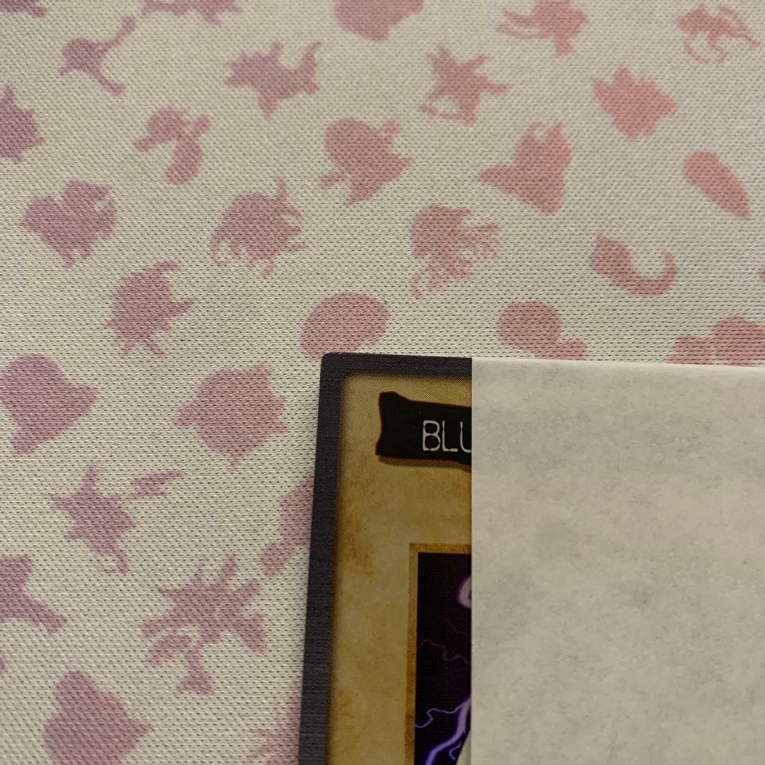 バンダイ版　ブルーアイズホワイトドラゴン　帯付き　カードダス