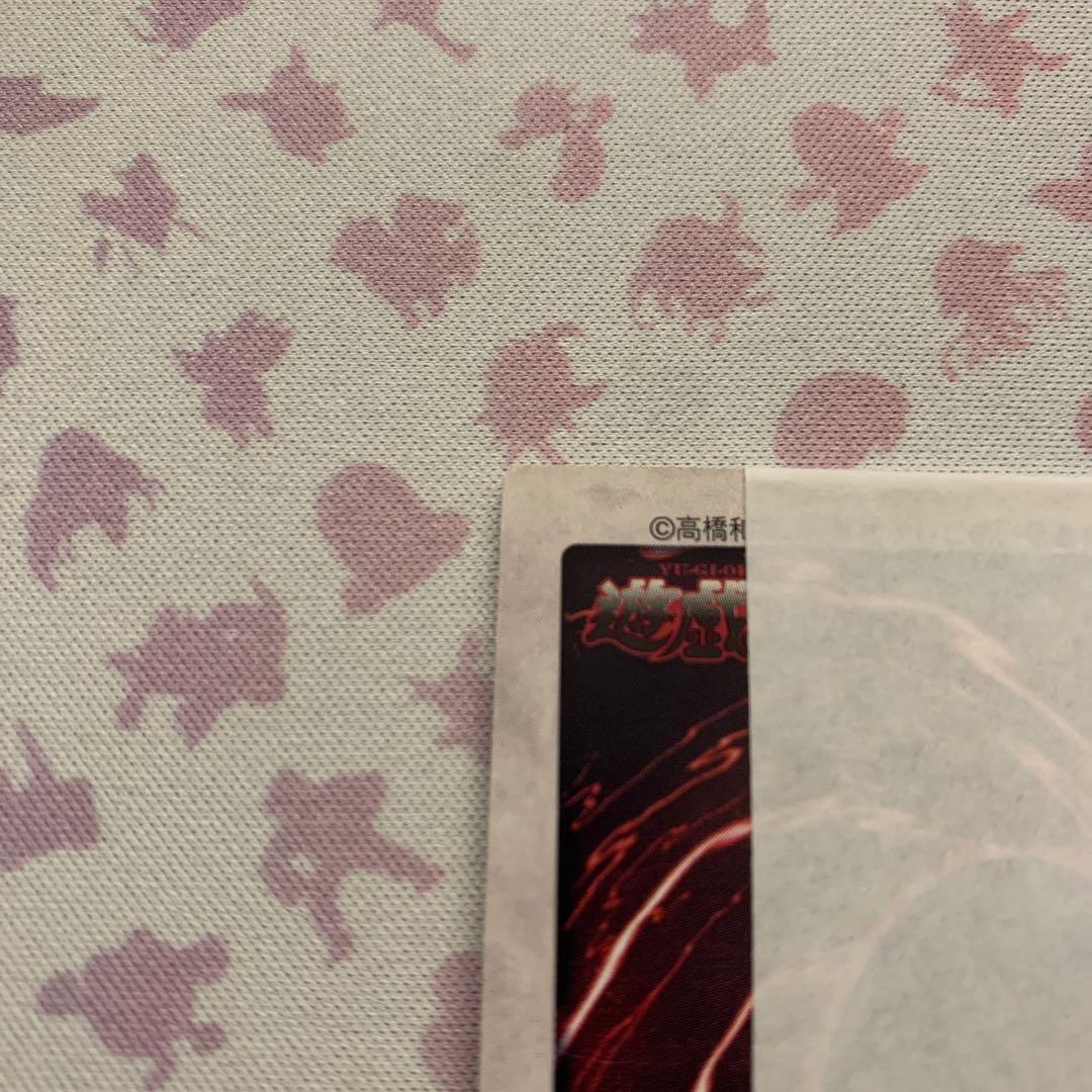 バンダイ版　ブルーアイズホワイトドラゴン　帯付き　カードダス