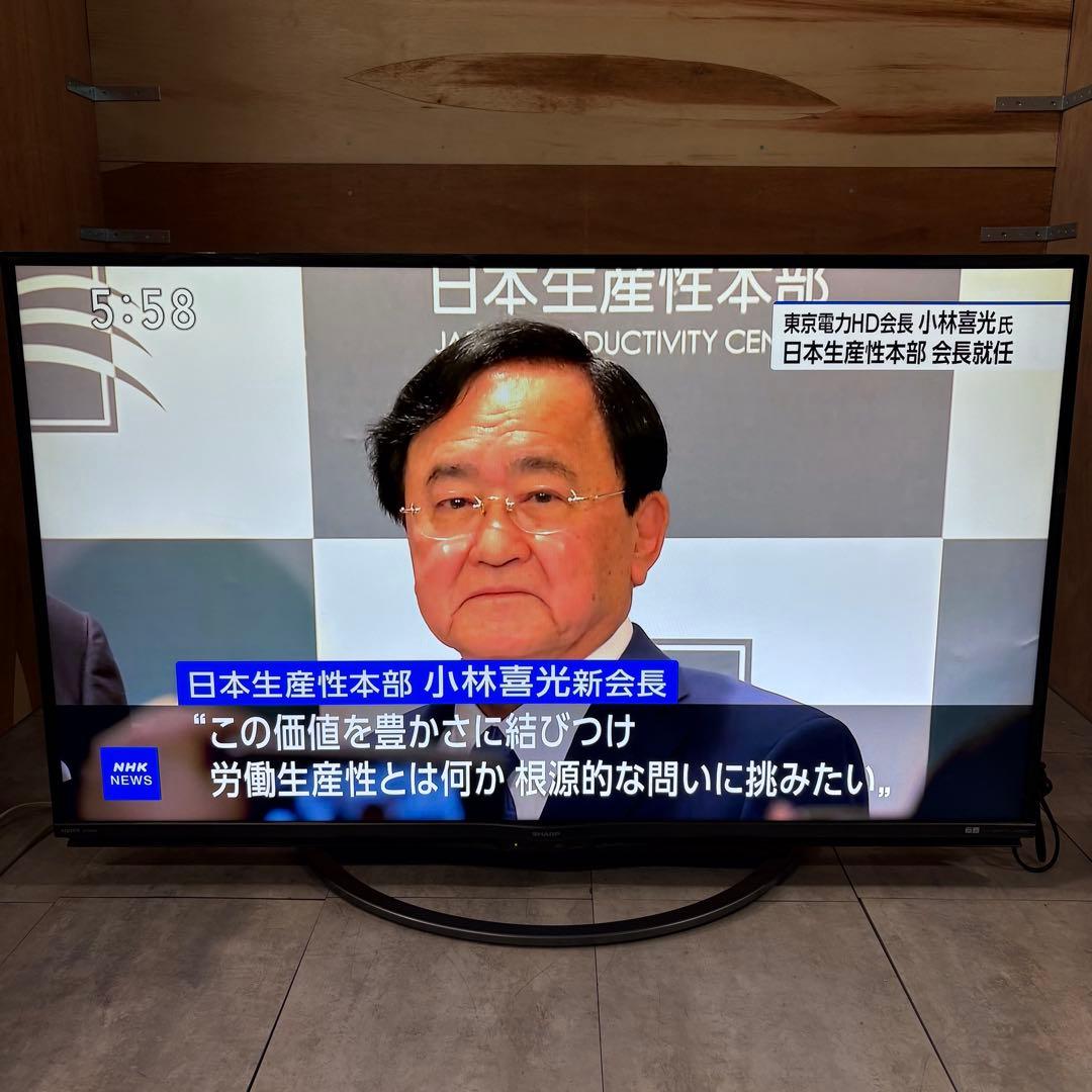 一都三県限定　配送設置無料　4K液晶テレビ　SHARP シャープ　50インチ
