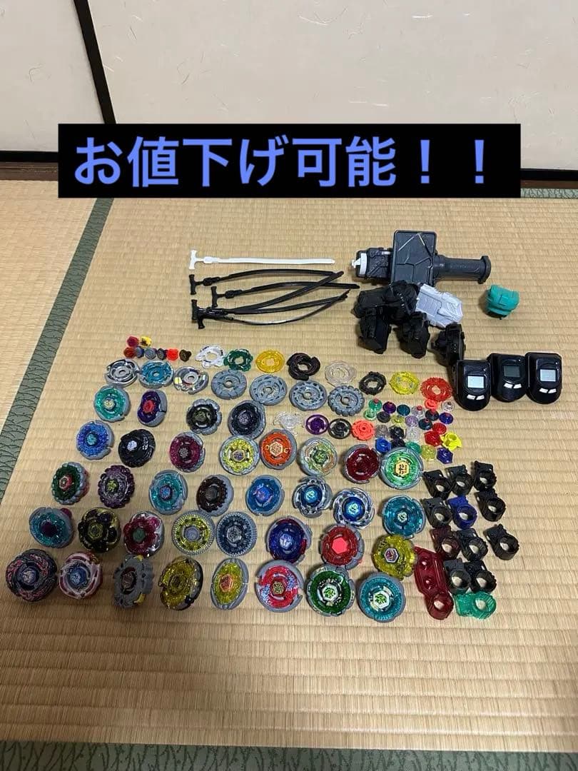 メタルファイトベイブレード　まとめセット