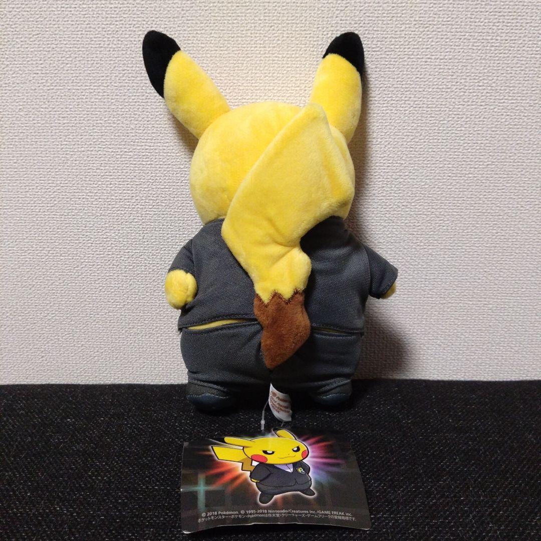 ぬいぐるみ　ボスごっこピカチュウ
