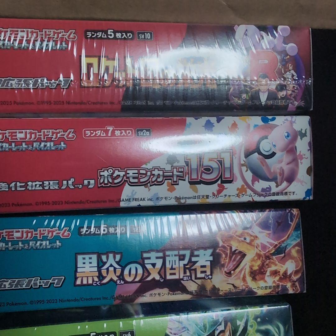 ポケモンカードボックスセット