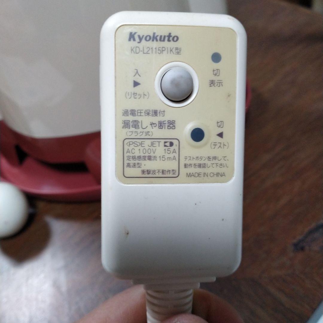 パアグ　スーパー風呂バンス1000 P05F07R　湯沸かし器 バスヒーター