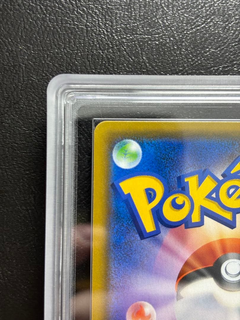 【ARS10】ガブリアス＆ギラティナGX SR SA 060/054