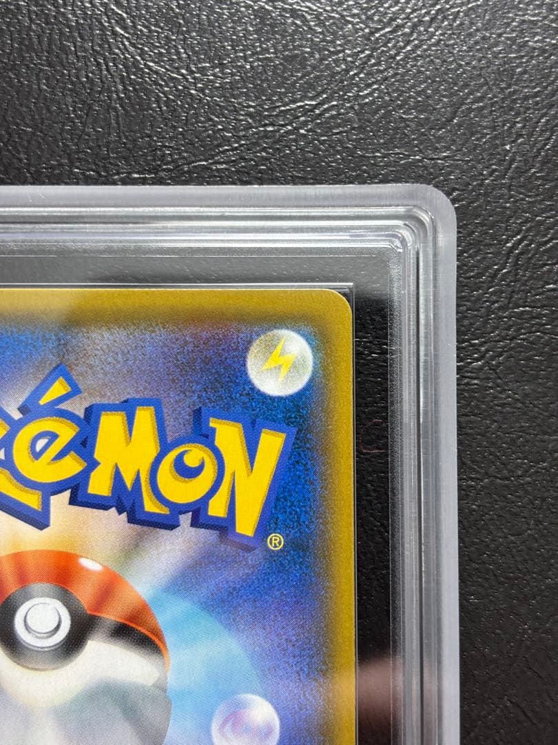 【ARS10】ガブリアス＆ギラティナGX SR SA 060/054