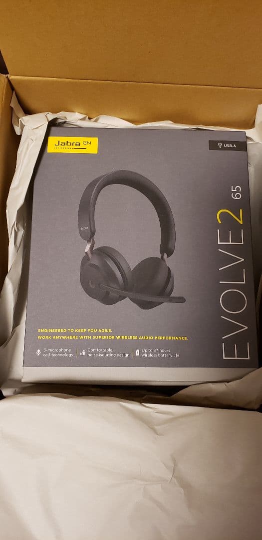 ヘッドホン Jabra EVOLVE 2 65