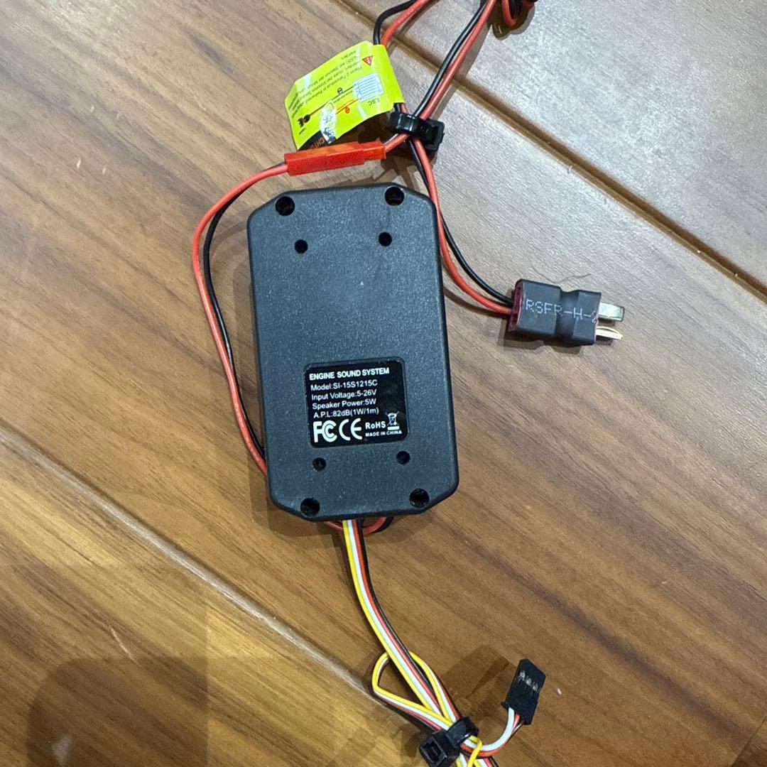 エンジンサウンドキット