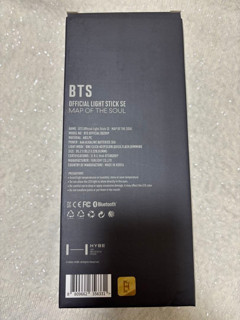 BTS 公式ペンライト ver.4 アミボム