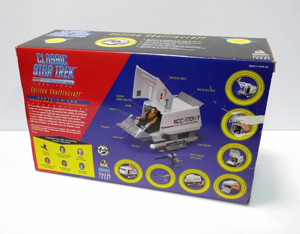 「スタートレック」ガリレオ・シャトルクラフト
