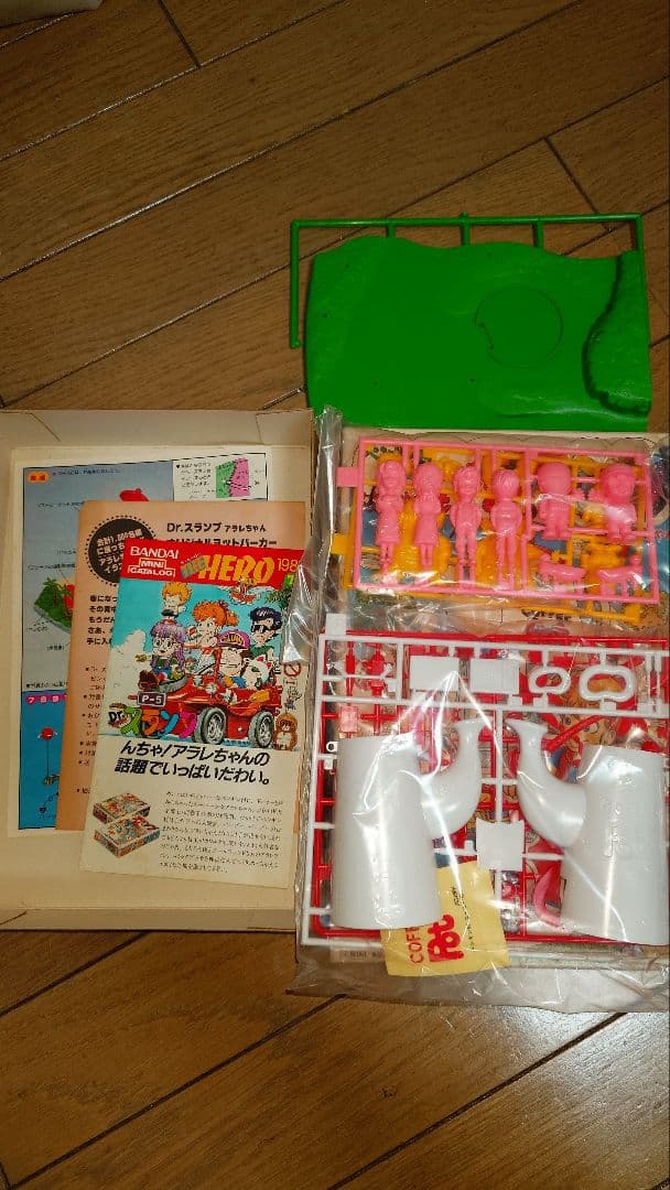 アラレちゃん　プラモデル　ペンギン村　10.11.12セット