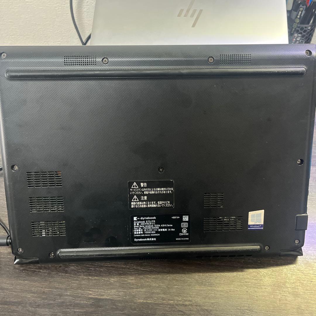 Windowsノート本体 dynabook S73/FR(i7 10th 16GB 500GB)