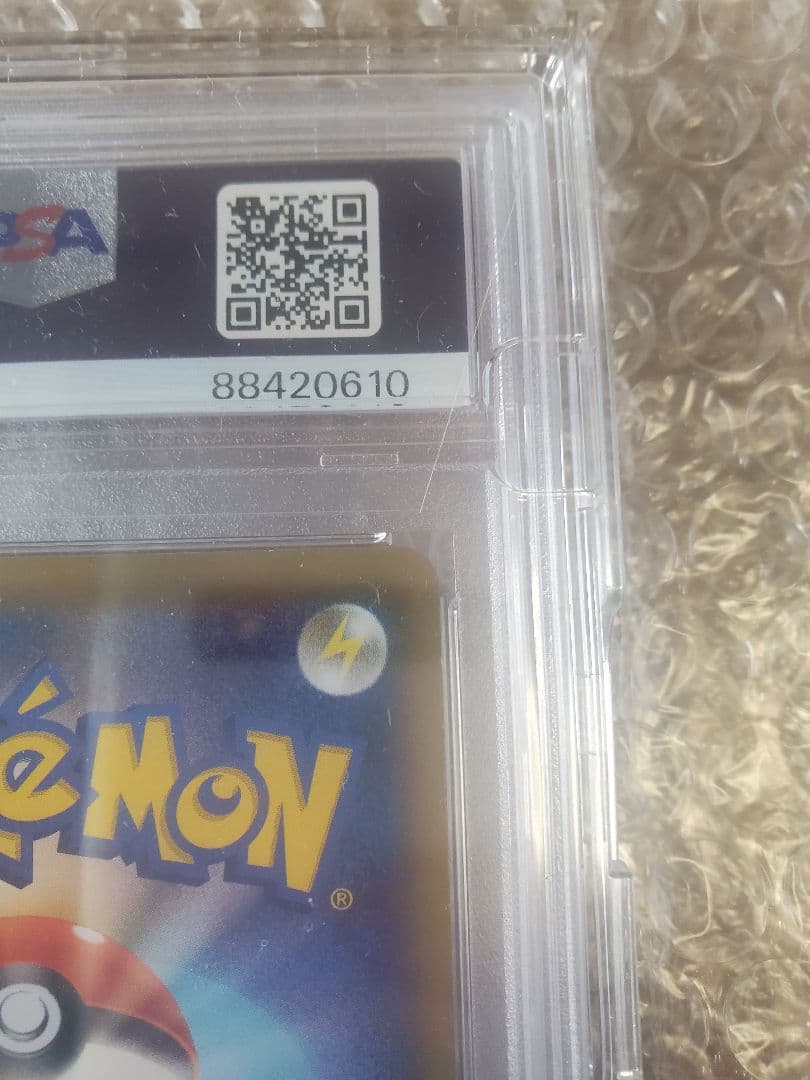 レ*ン様 ポケモンカード カスミ & カンナ TAG TEAM GX #831