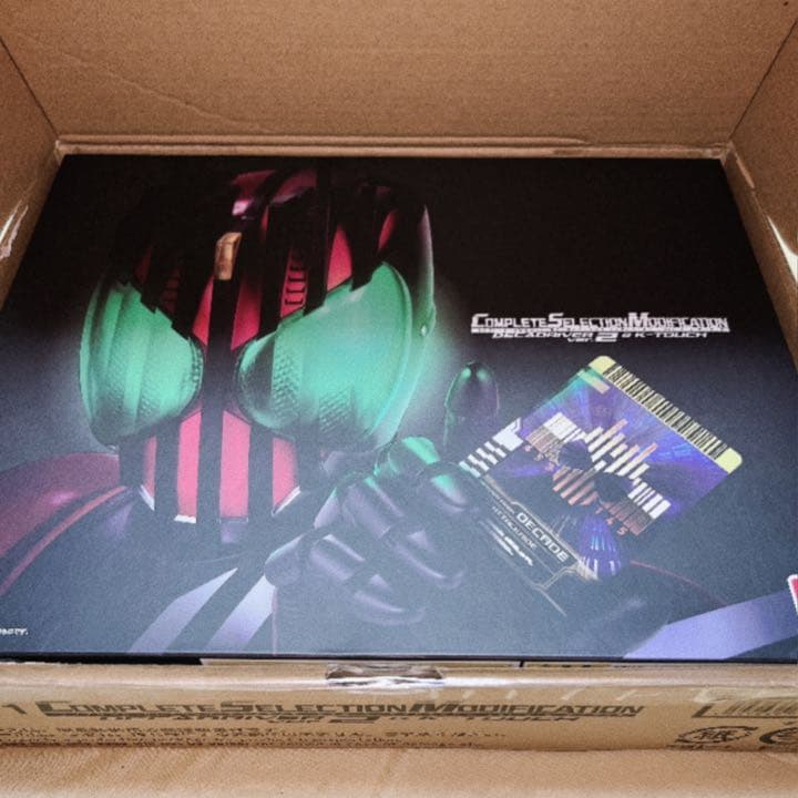 仮面ライダーディケイド CSMディケイドライバーver.2＆ケータッチ