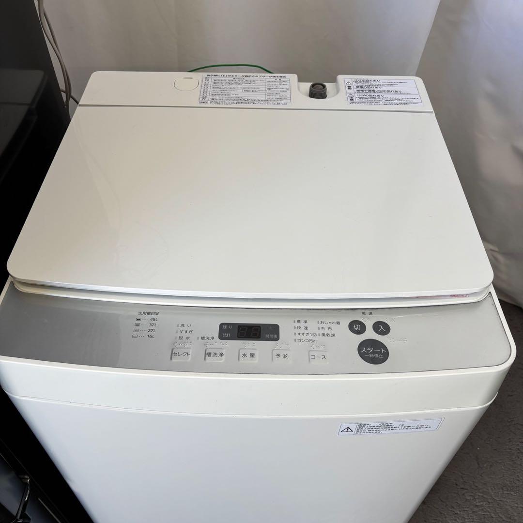 360　冷蔵庫　洗濯機　電子レンジ　5.5キロ　一人暮らしセット　安い　設置無料