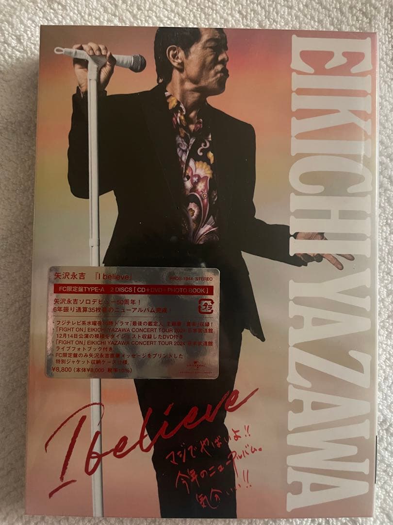 矢沢永吉 I believe CD 4個セット 新品未使用 未開封　FC限定盤