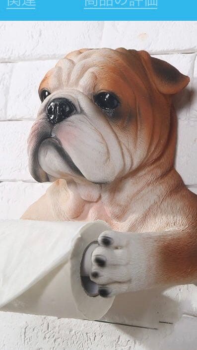 ブルドッグ トイレットペーパーホルダー