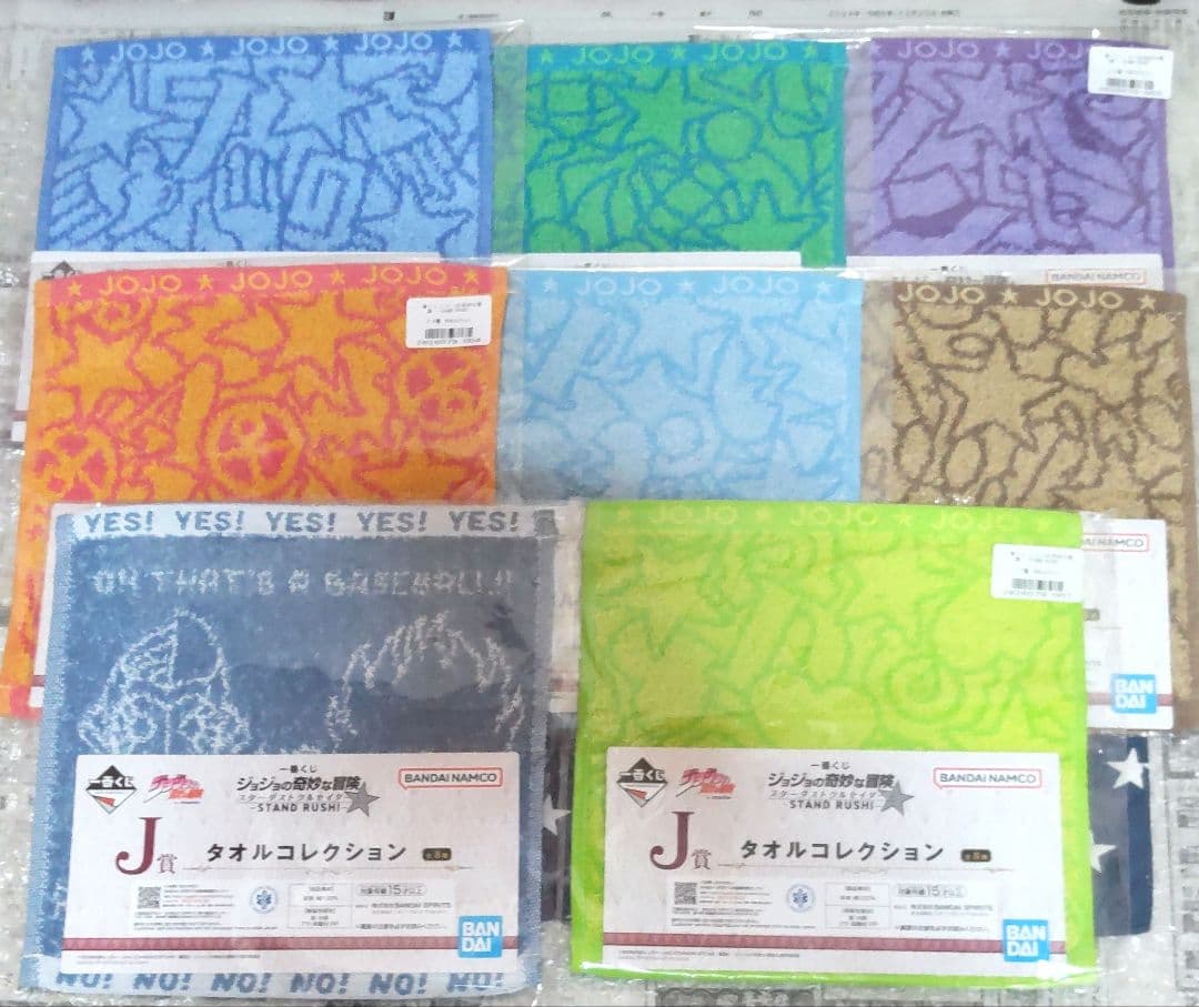 一番くじ ジョジョ スターダストクルセイダース 上位賞コンプリート、下位賞付き