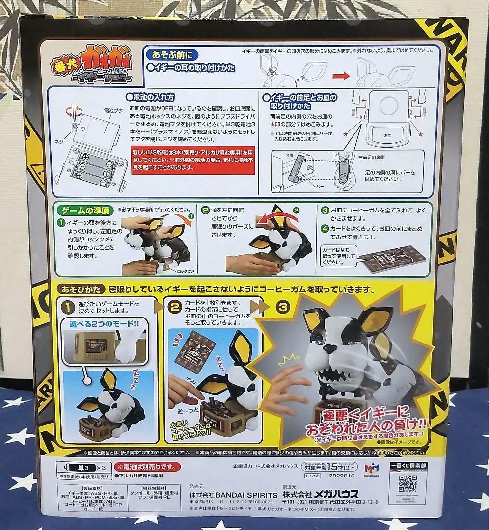 一番くじ ジョジョ スターダストクルセイダース 上位賞コンプリート、下位賞付き