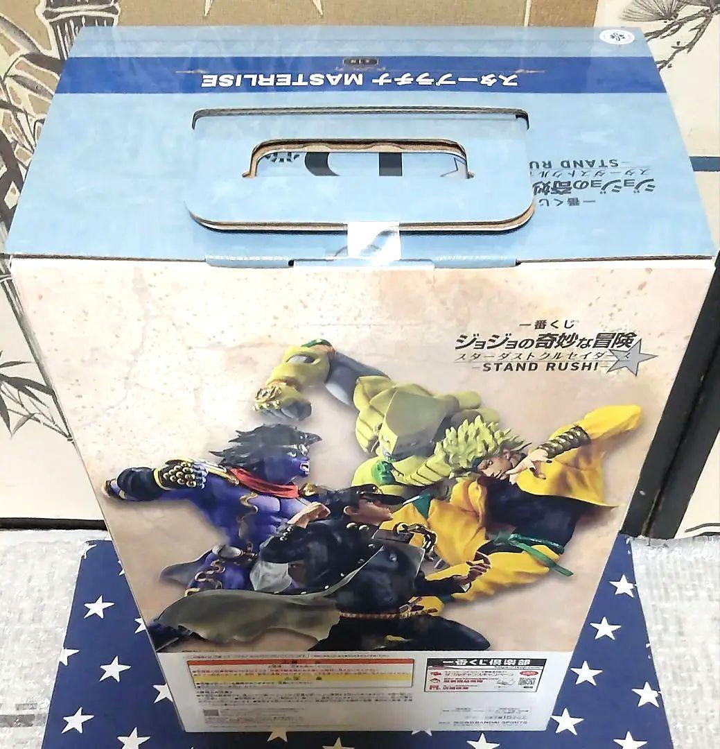 一番くじ ジョジョ スターダストクルセイダース 上位賞コンプリート、下位賞付き