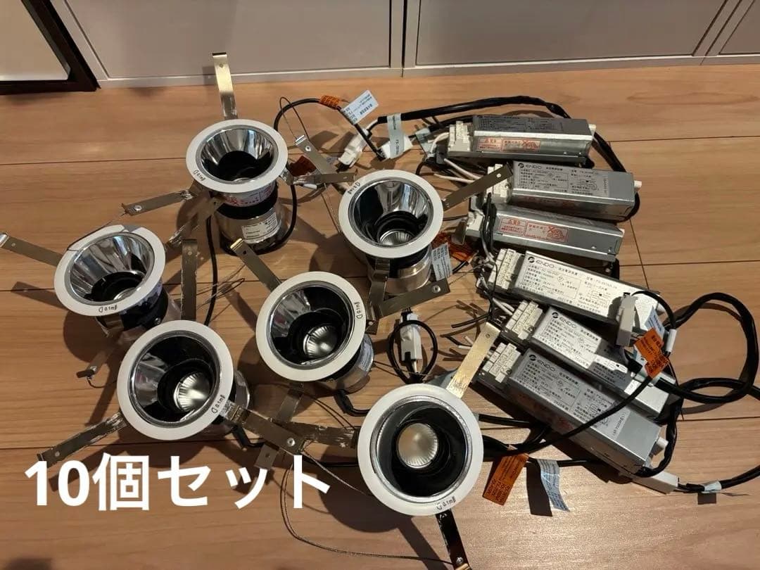 遠藤照明　LED照明器具 ERD7835WB 10個セット