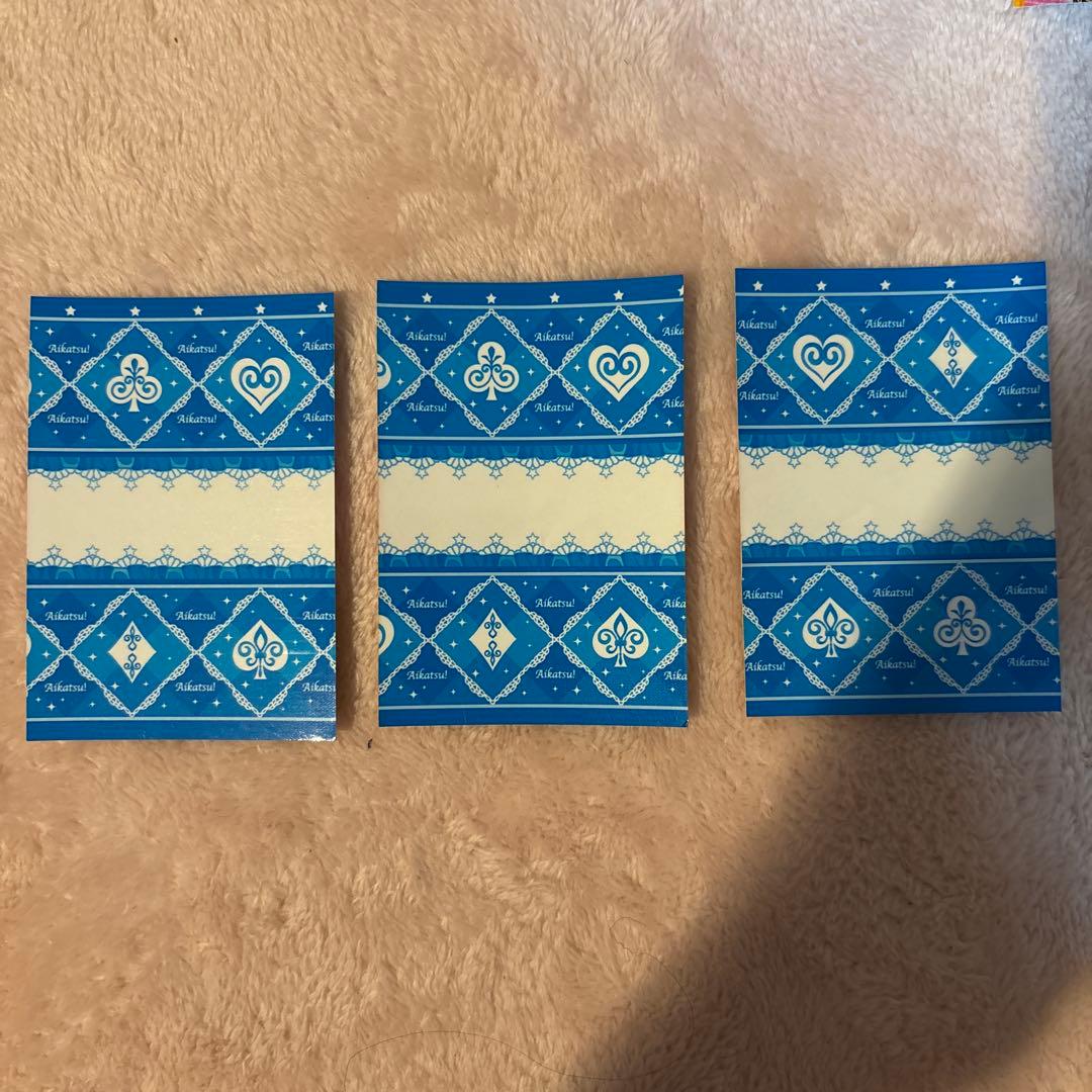 アイカツスターズプレミアムコーデ