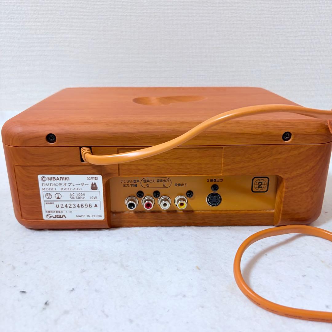 スタジオジブリ DVDプレイヤー となりのトトロBVHE-SG1 リモコン付き