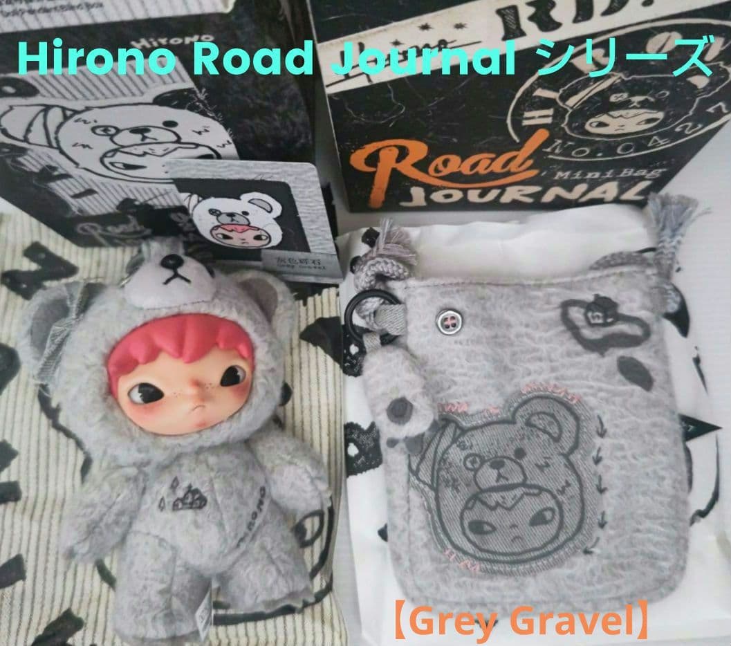 Hirono Road Journal シリーズ　ぬいぐるみ＆ミニバッグ