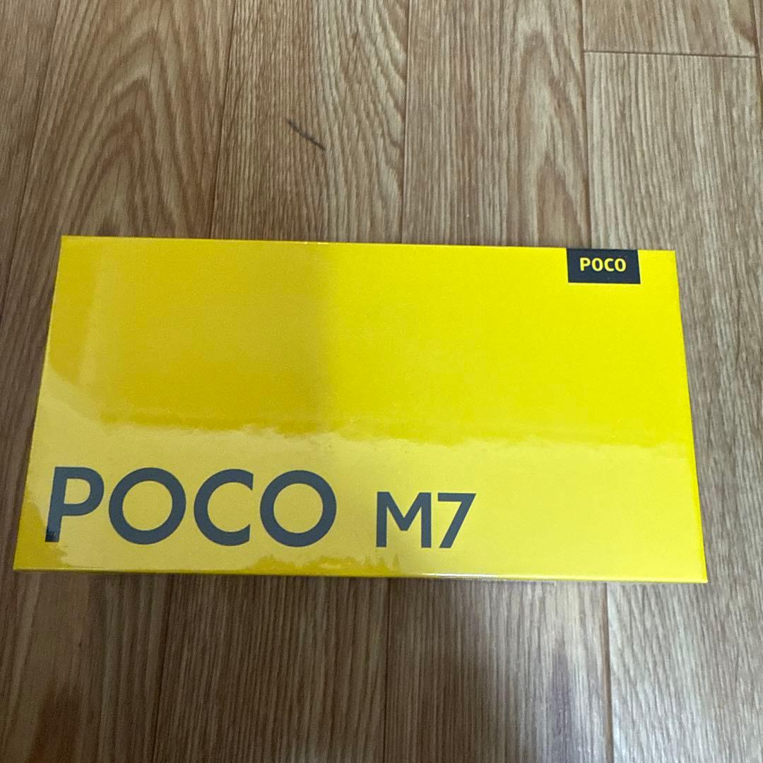 POCO M7 青 8GB+256GB
