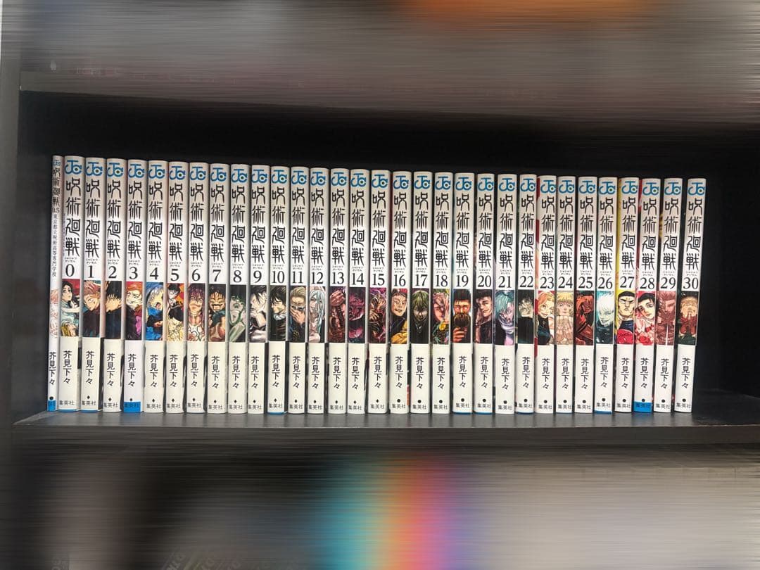 呪術廻戦 全巻セット（0劇場入場特典付き）