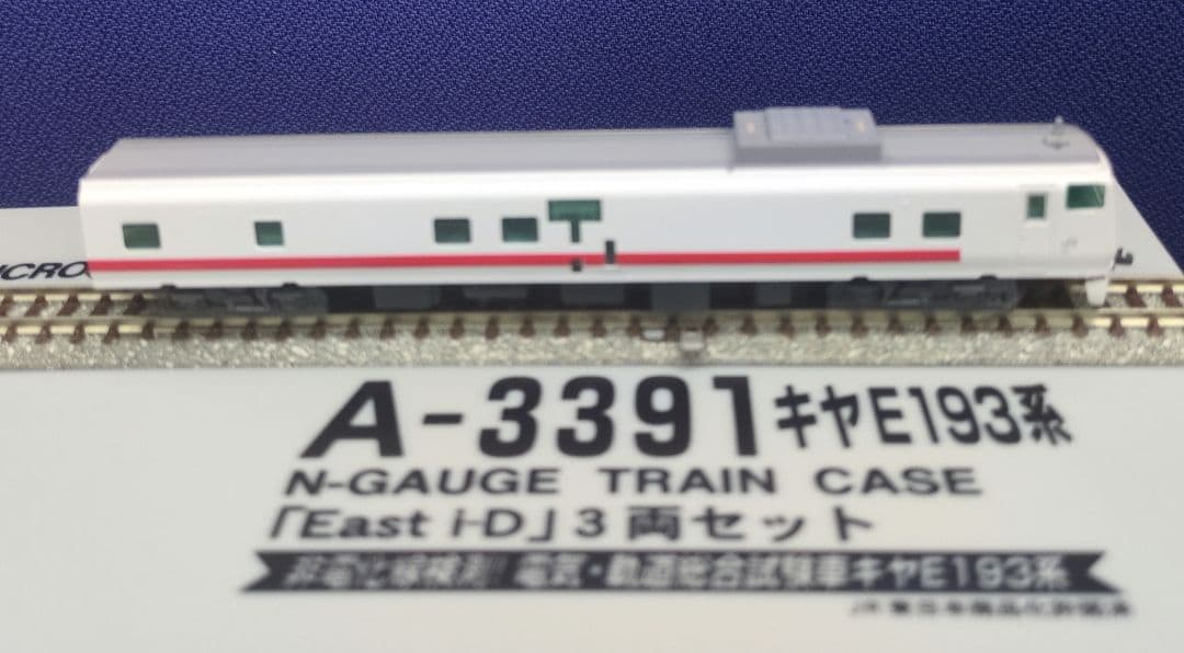 鉄道模型 キヤE193系 East i-D 3両セット 訳あり品！！