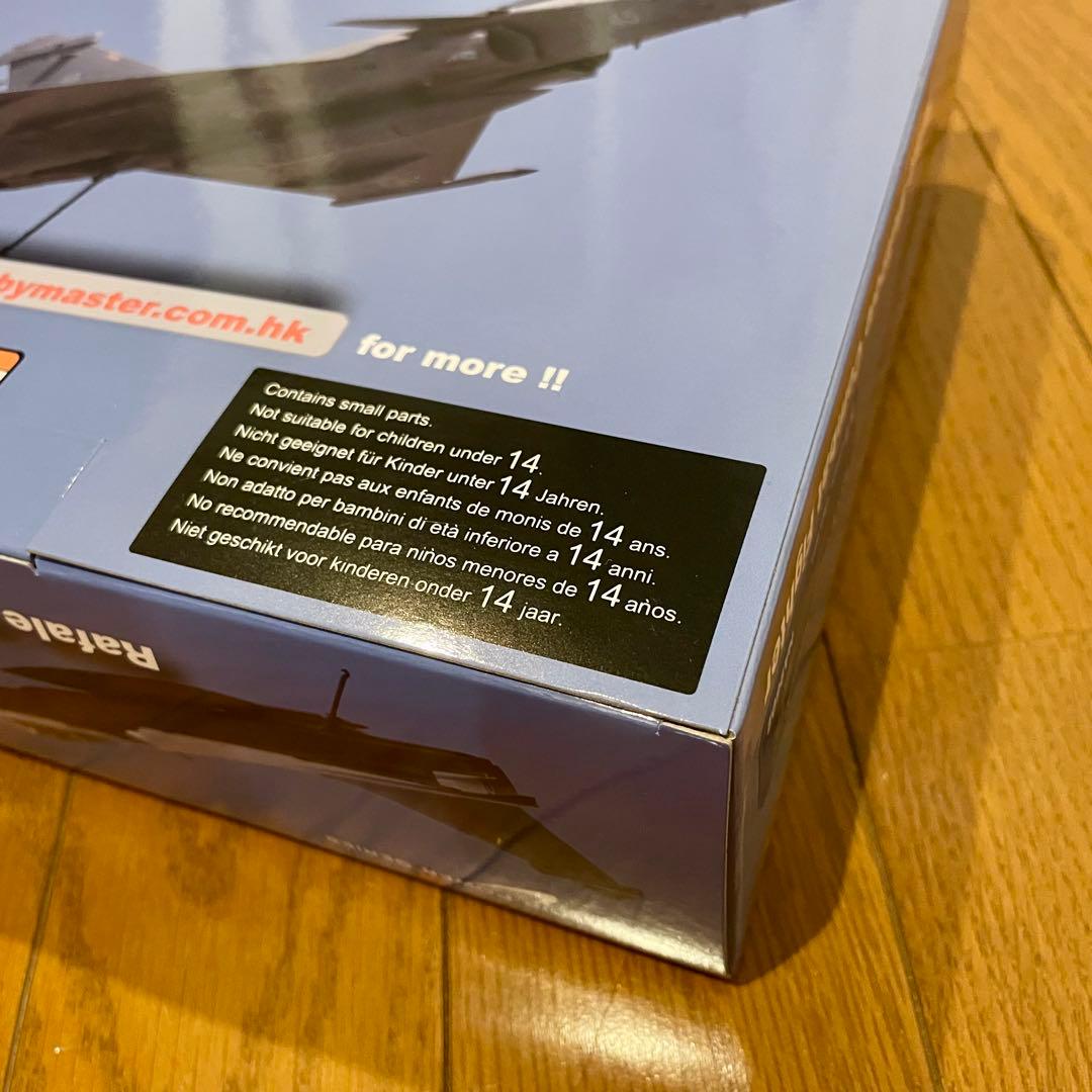 【未使用品】HOBBYMASTER RAFALE M HA9602