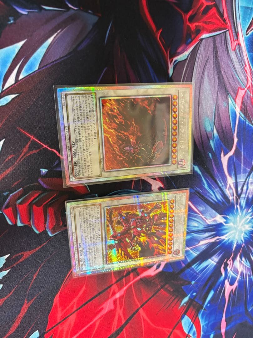 【遊戯王】プリズマティックシークレットレア セット売り