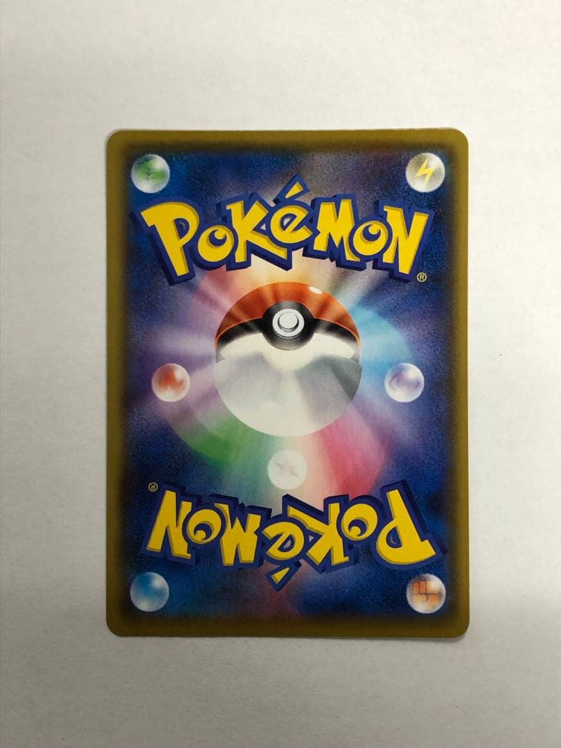 のピカチュウ プロモカードパック 25th ANNIVERSARY 美品