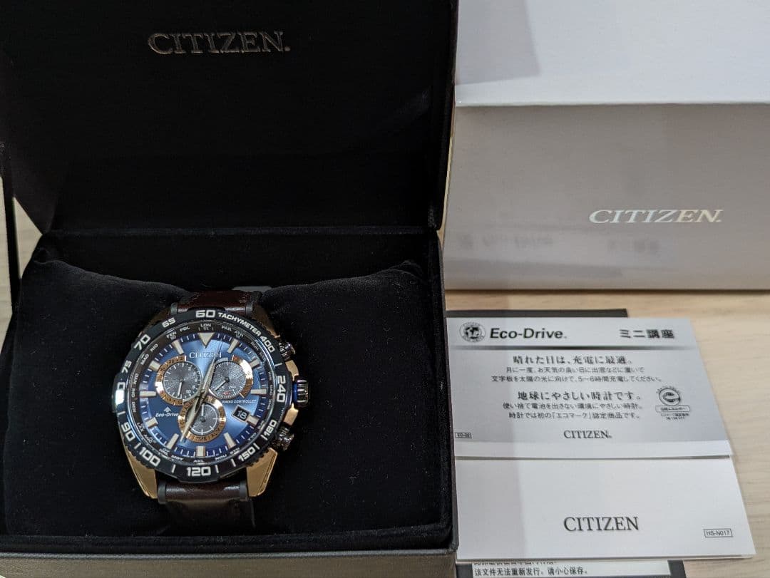 シチズン プロマスター LANDシリーズ エコドライブ CB5039-11L