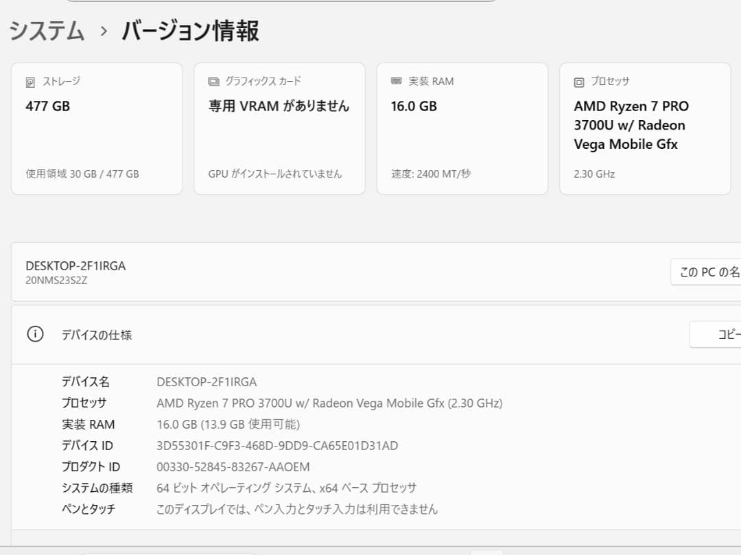 Apple MacBook Pro Early 2015 13インチ ノートPC