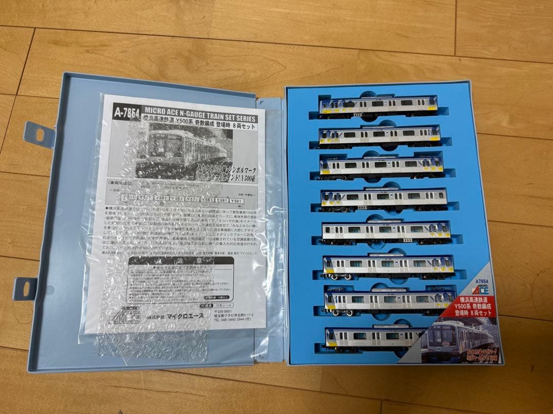 MICRO ACE A-7854 y500系　8両
