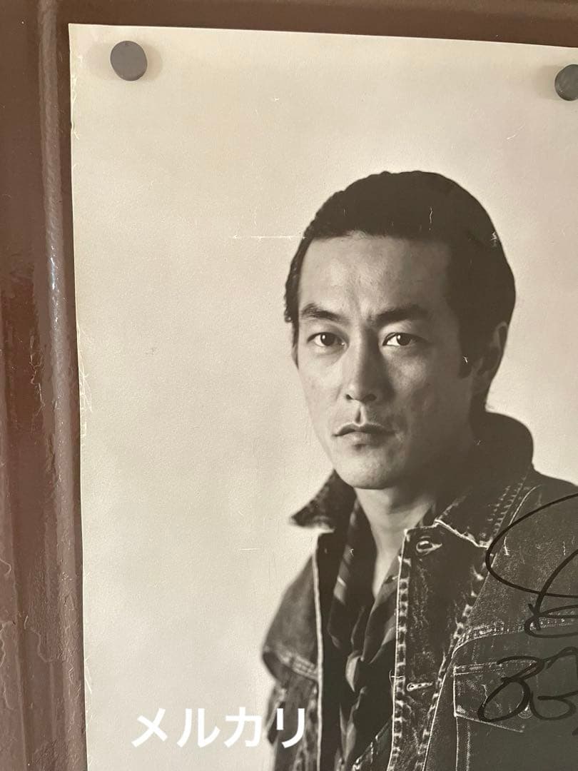 本人直筆サイン入り 岩城滉一 氏 ポスター EYE TALK 1987Gジャン