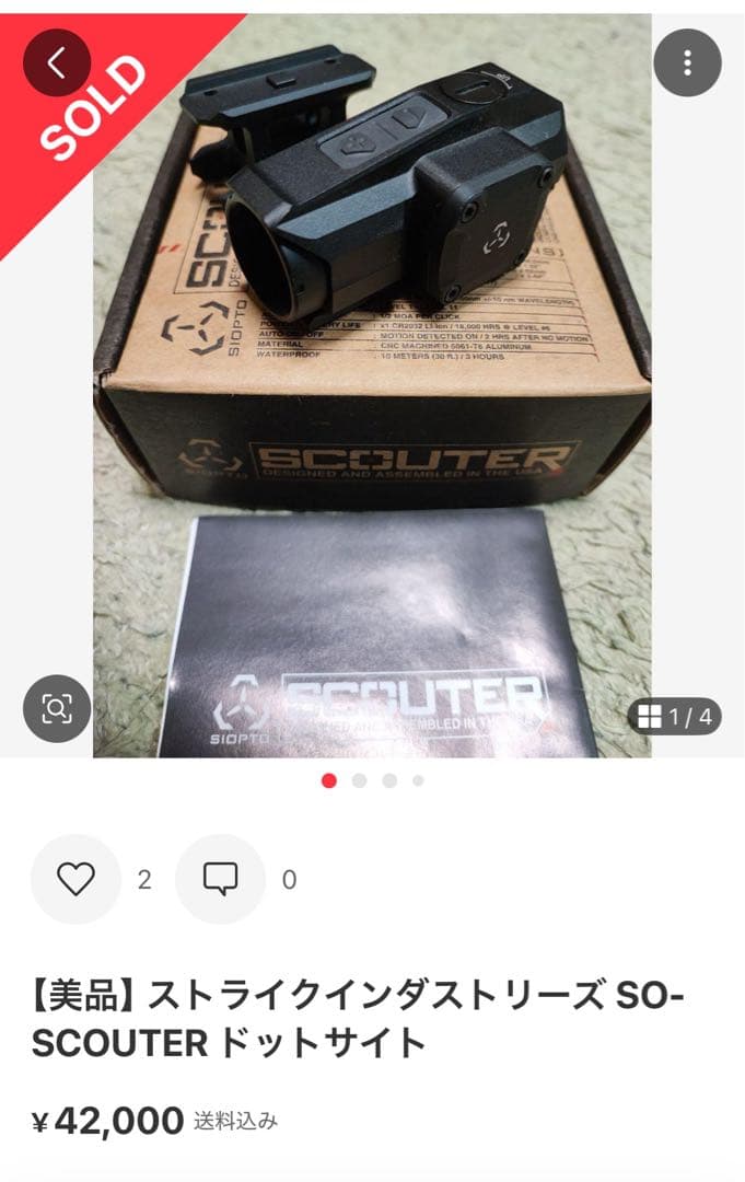 実物 strikeindustries SCOUTER ドットサイト+実マウント