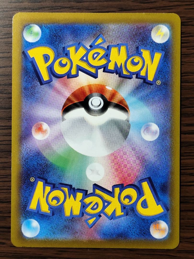 ポケモンカード SAR SR CSR CHR まとめ売り