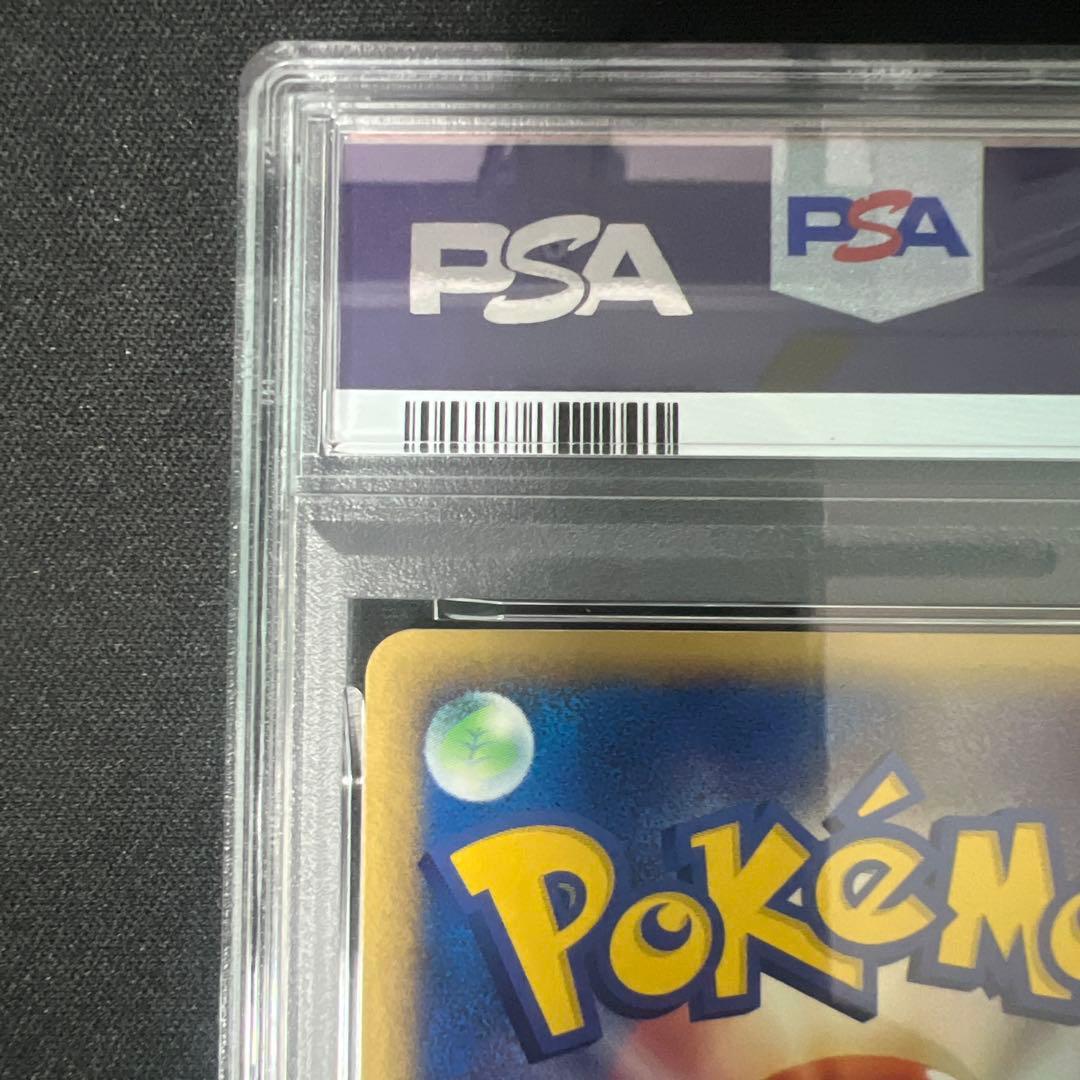 サンダース psa10 1ED 034/106 金の空、銀の海