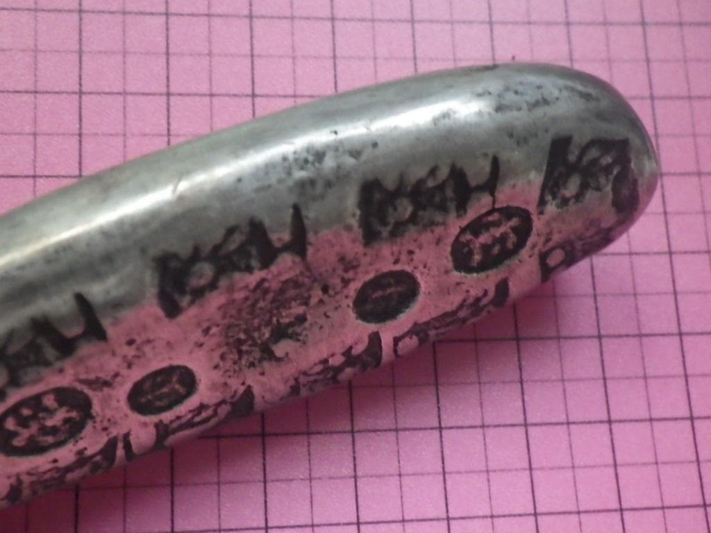 丁銀 四ツ宝銀 宝永四ツ宝丁銀 239g アンティーク 日本 M25032667